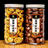 棠谦云南勐海糯米香原味陈年普洱茶迷你小沱茶浓香型熟茶茶叶罐装