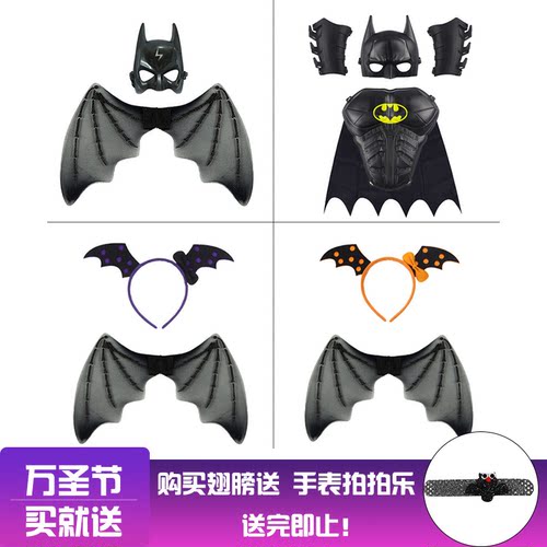 万圣节紫黑色魔鬼女孩蝙蝠翅膀