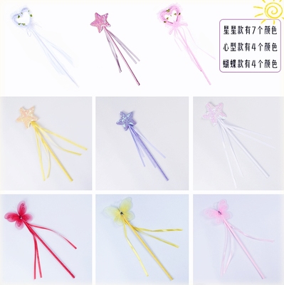万圣节爱心星星手杖聚会仙女棒