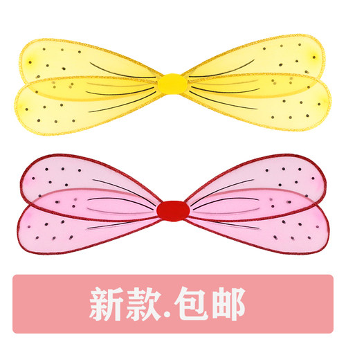 圣诞节派对花仙子蝴蝶昆虫蜻蜓儿童翅膀动漫cos舞台表演翅膀道具 - 封面