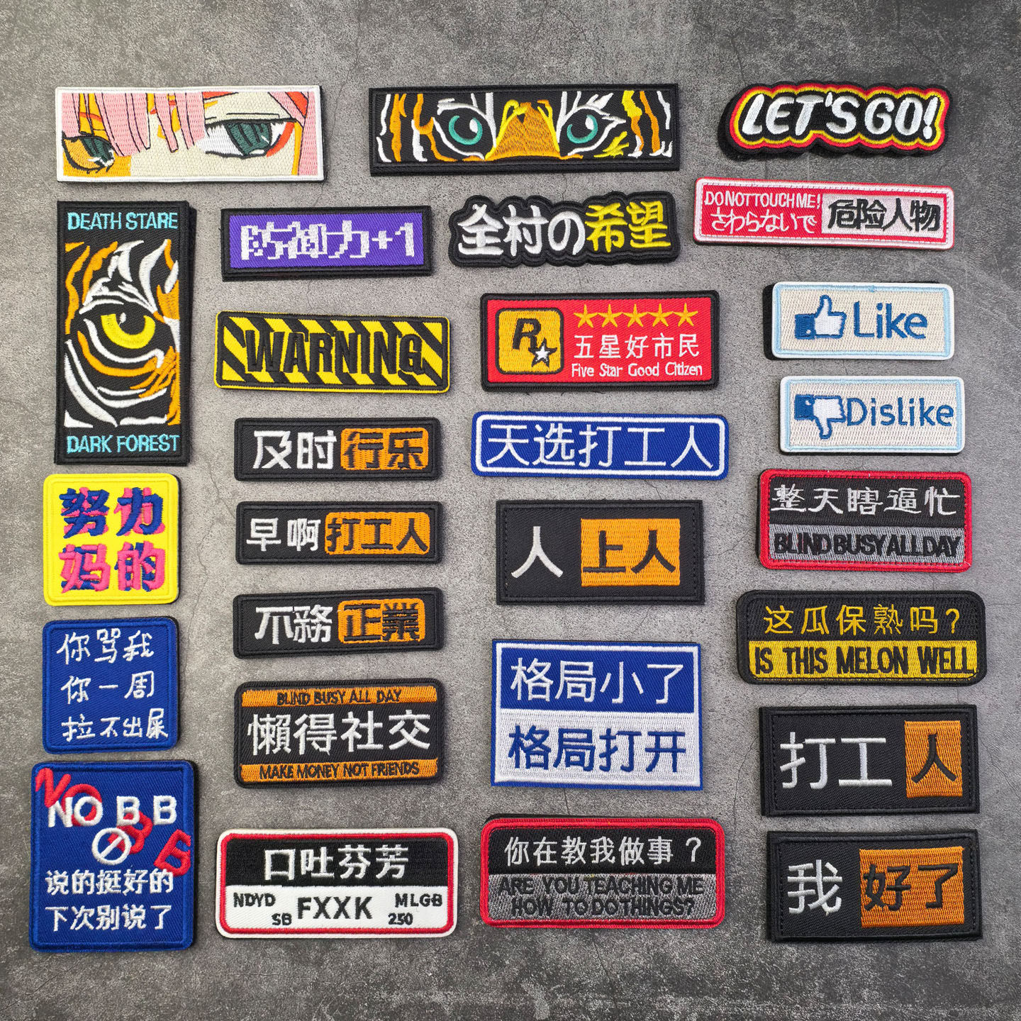 个性创意语录刺绣魔术贴章