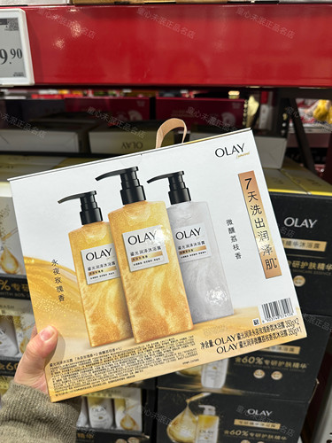 olay玉兰油沐浴露玫瑰荔枝香滋润保湿持久留香7天洗出润泽肌