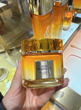 欧莱雅第二代小蜜罐花蜜胶原面霜