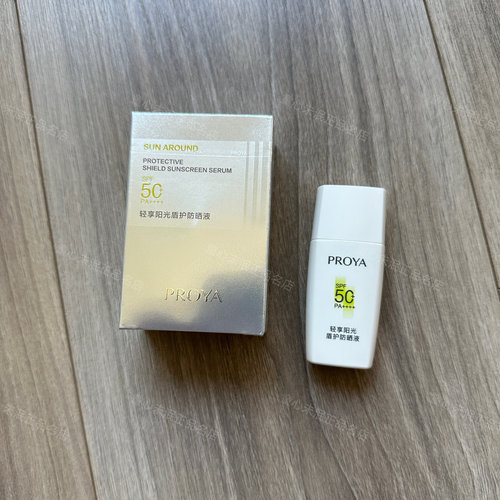 珀莱雅物化结合盾护防晒霜SPF50+清爽防水防汗防紫外线