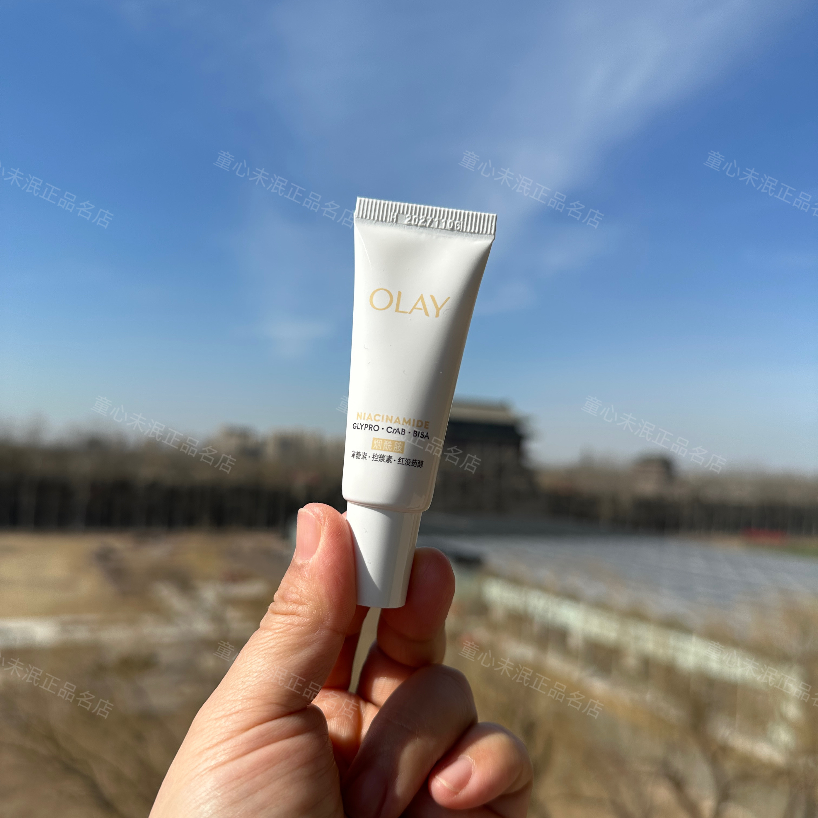 第五代olay玉兰油水光小白瓶