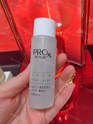 27年1月到期OLAY玉兰油修红特护水敏感肌爽肤水舒缓护肤化妆水