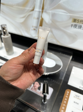 第五代olay玉兰油水光小白瓶