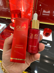 现货OLAY大眼精华新生塑颜臻粹眼精华露眼霜补水提拉紧致眼部肌肤