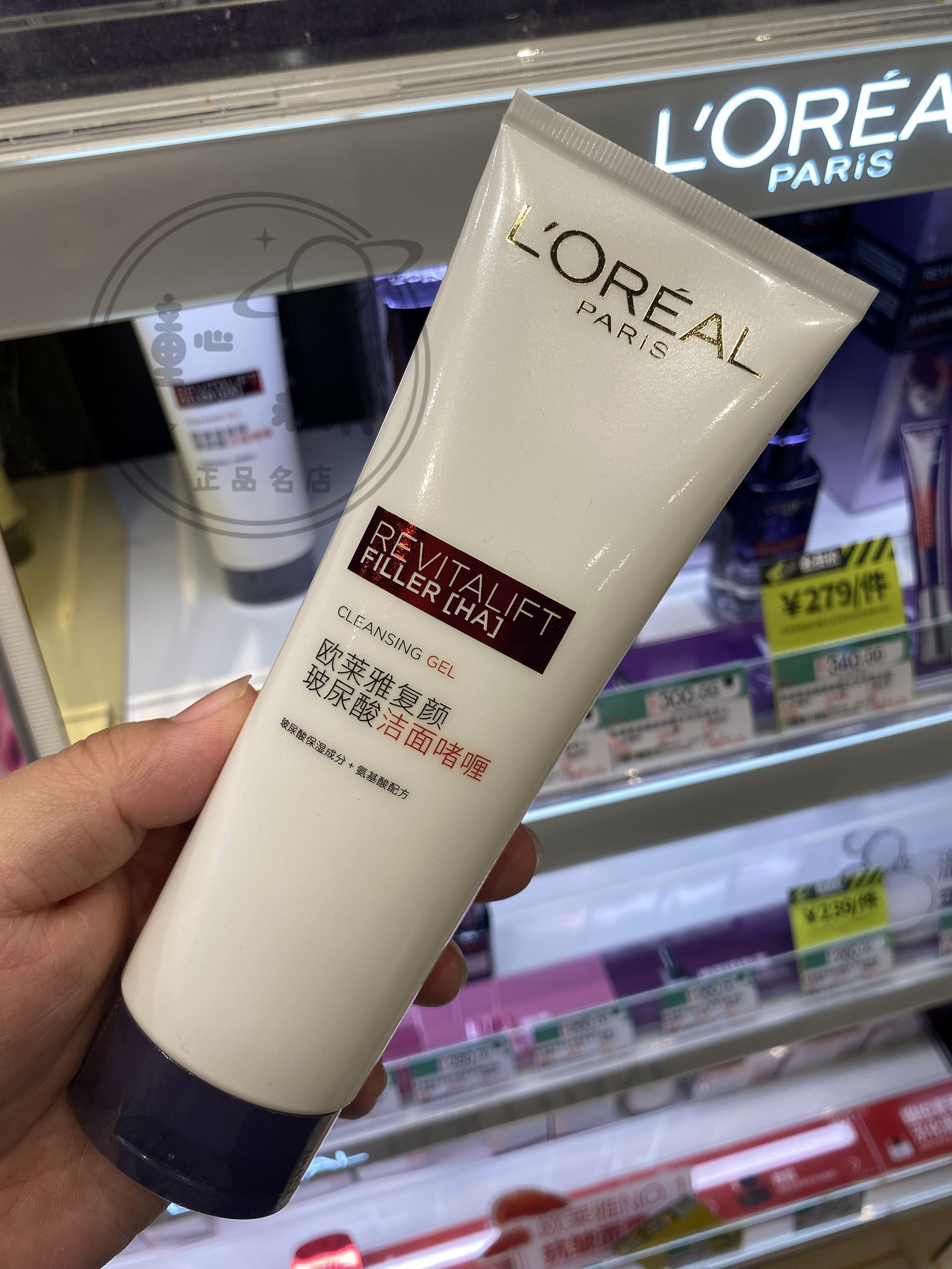 欧莱雅玻尿酸洁面乳氨基酸深层清洁补水保湿温和啫喱洗面奶女正品