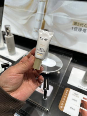 新品OLAY玉兰油小白伞防晒金管轻透隔离乳水润零重力抗光老10ml