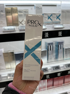 专柜olay玉兰油prox博研诗亮洁皙颜高机能水150ml淡斑提亮