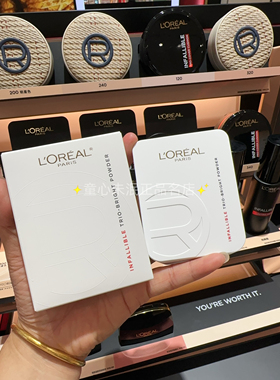 新品欧莱雅磨皮公主蜜粉饼恒放溢彩三重提亮定妆紫色透明修正肤色