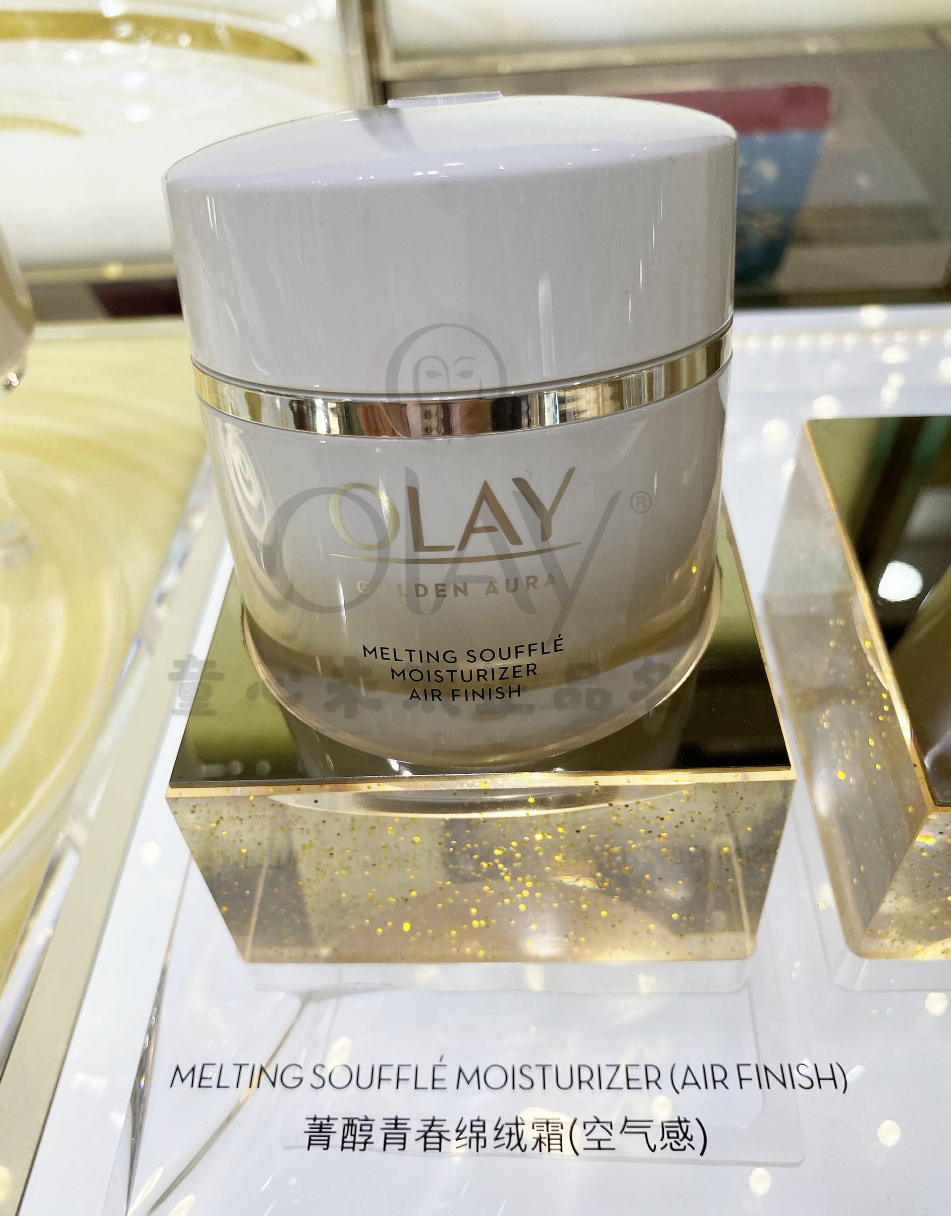 现货包邮专柜olay熬夜霜菁醇青春绵绒霜空气感酵母霜50g空气感