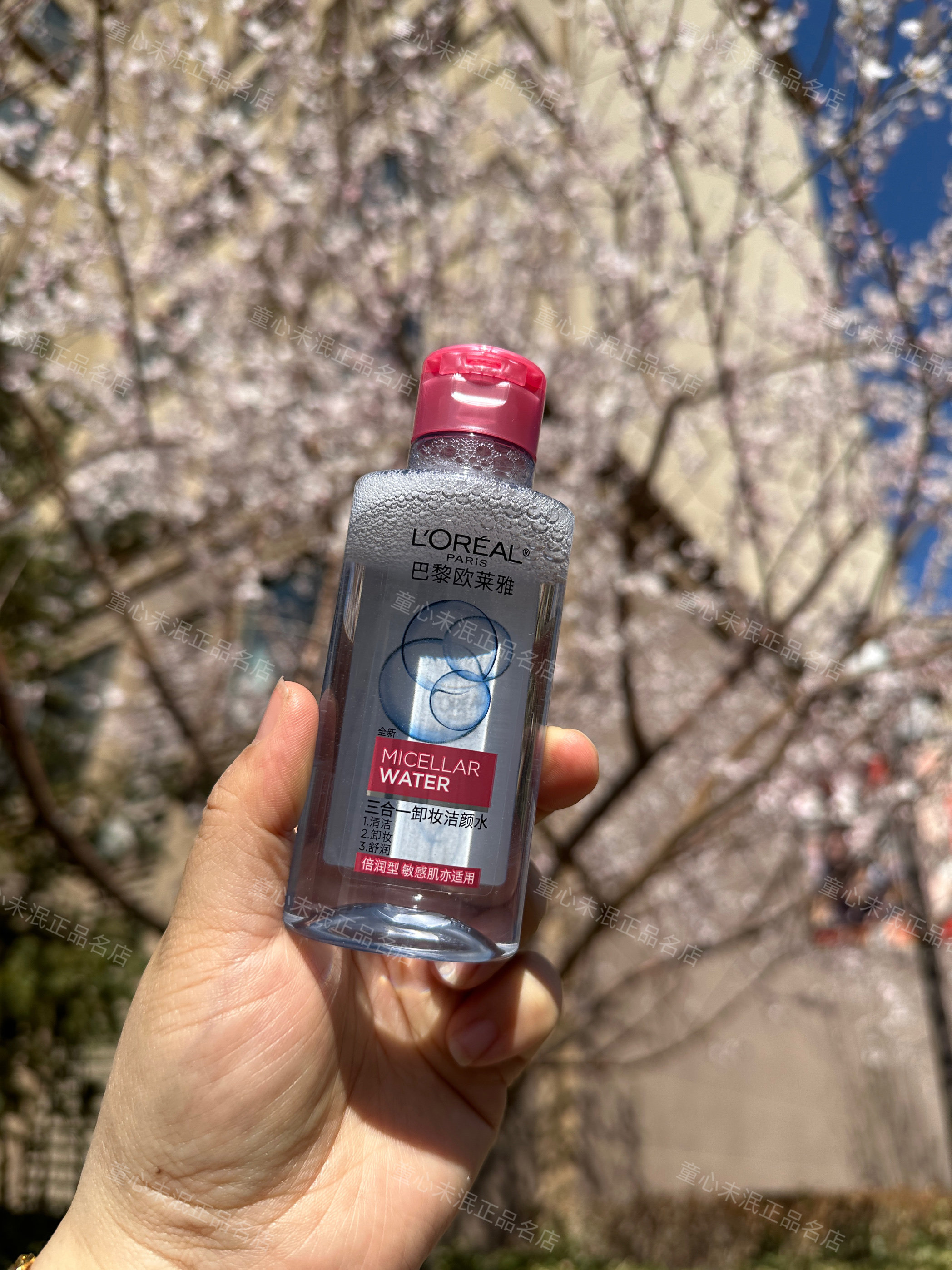 超好用95ml欧莱雅三合一脸唇卸妆水温和深层清洁无刺激魔术水