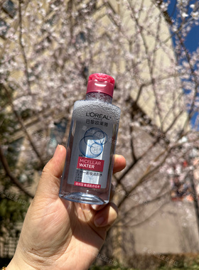 超好用95ml欧莱雅三合一脸唇卸妆水温和深层清洁无刺激魔术水