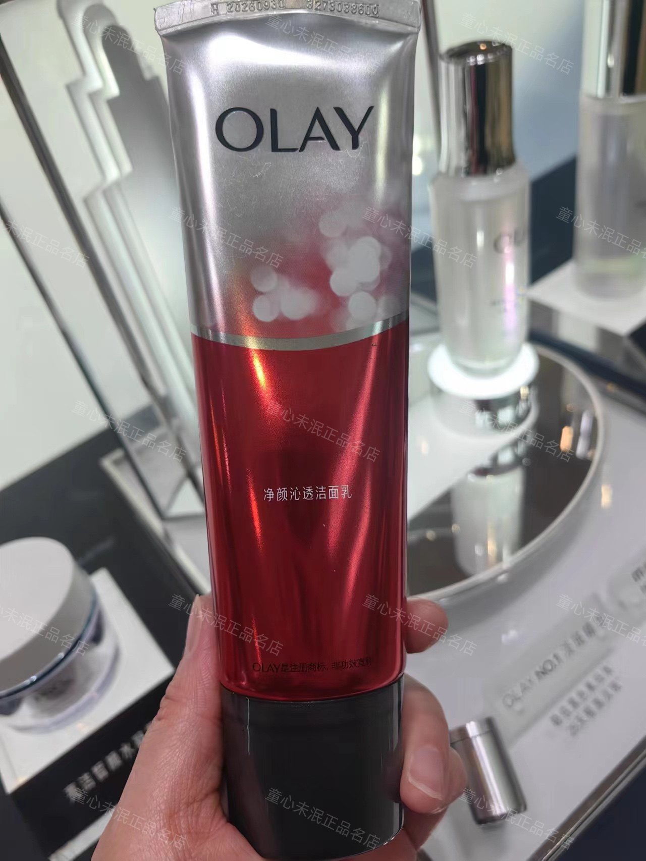 新版专柜OLAY玉兰油大红瓶洁面乳125g净颜沁透深层清洁氨基酸