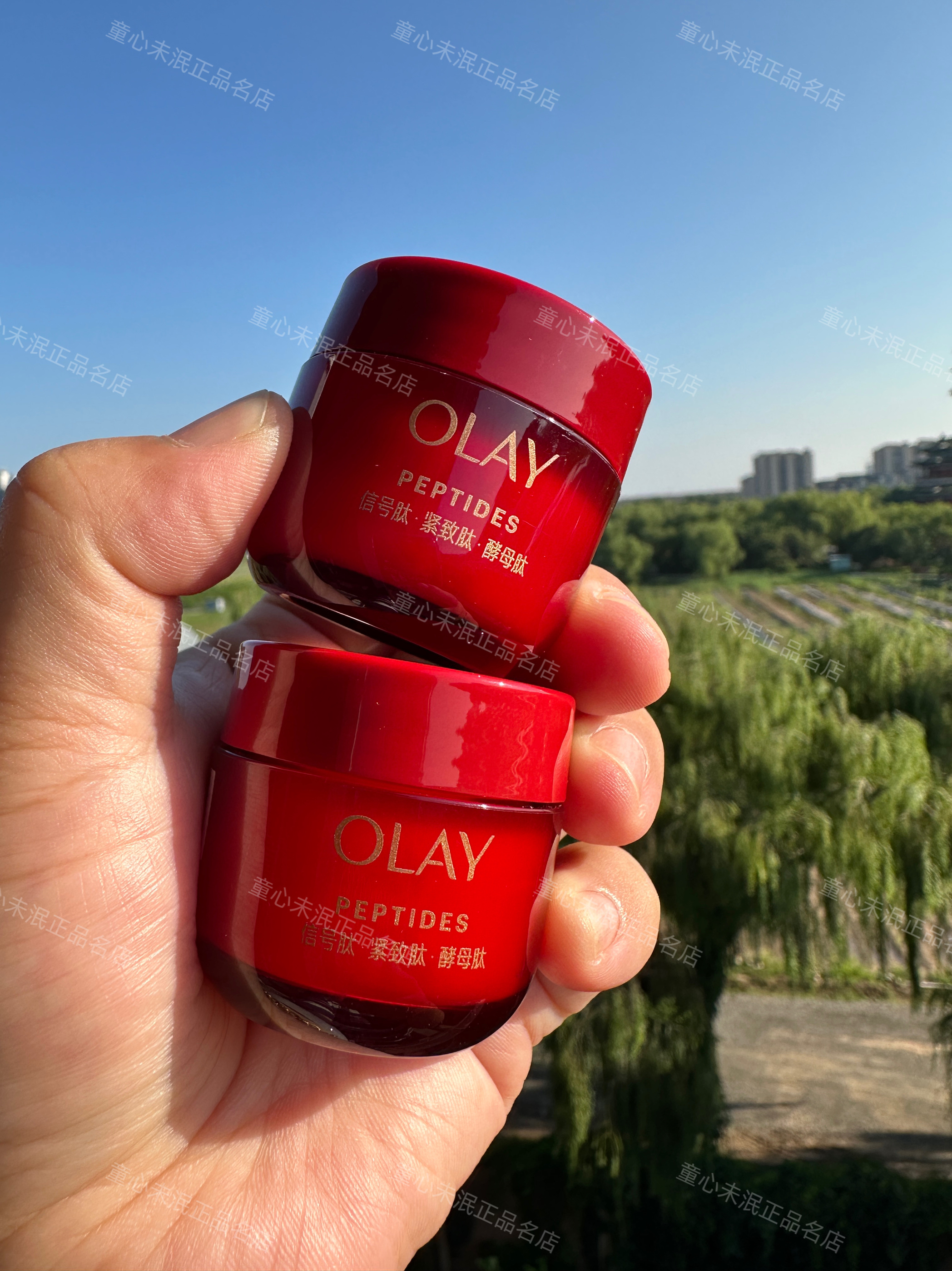 olay玉兰油第四代信号霜超红瓶