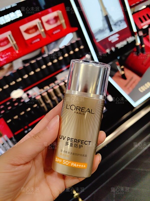 欧莱雅防护隔离防晒露修美颜遮瑕