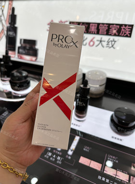 Olay玉兰油博研诗肌源活颜防晒乳