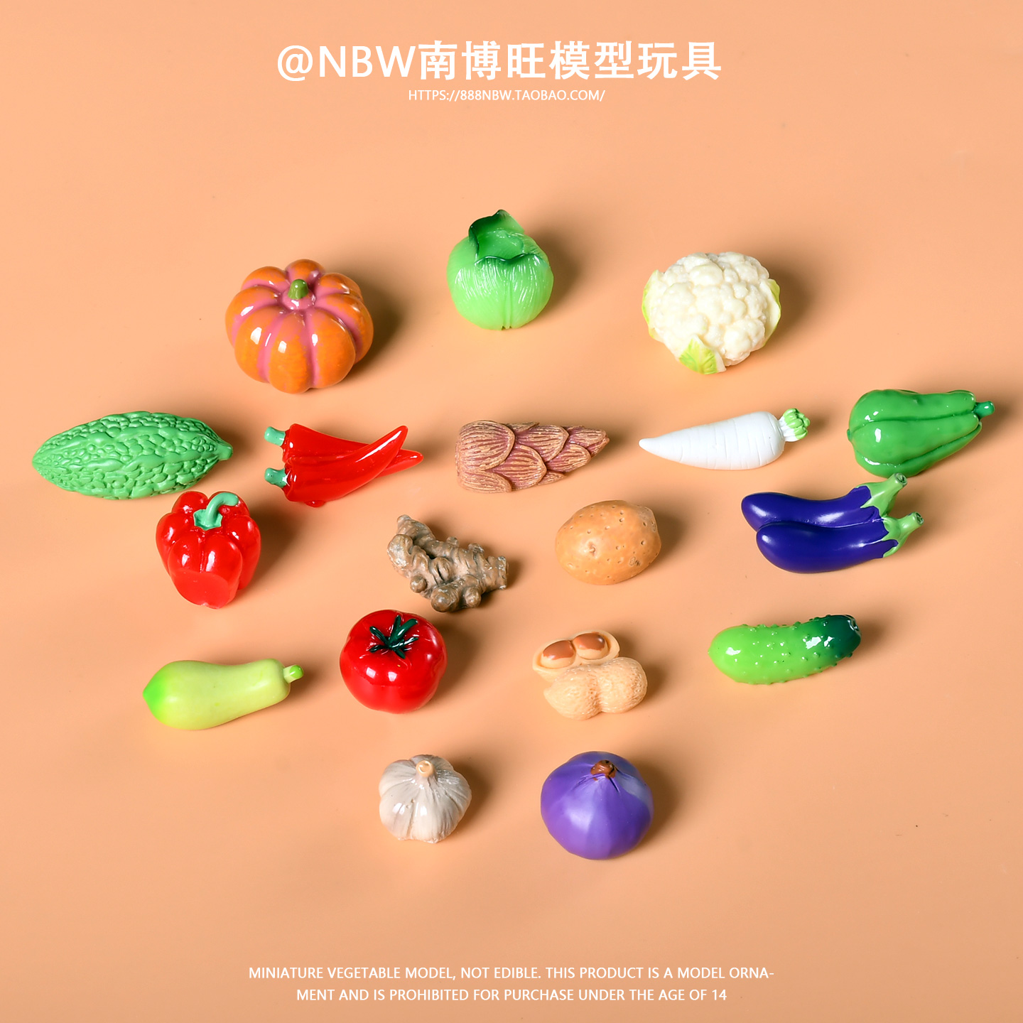 微缩食玩迷你仿真蔬菜过家家玩具
