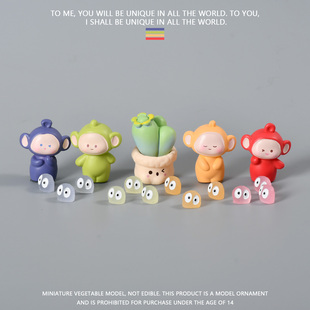 迷你可爱治愈天线宝宝摆件显示器装 饰桌面车载中控台饰品解压公仔