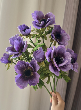 紫色银莲仿真花婚礼装饰假花