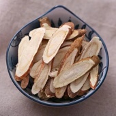 正宗甘草片足干红皮黄肉甘草斜片2500g炖肉腌制水果茶 5斤批发