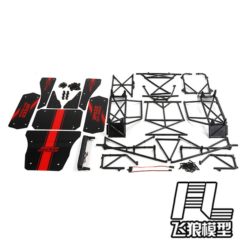 若凡LT1/5平板车壳防滚架8715721