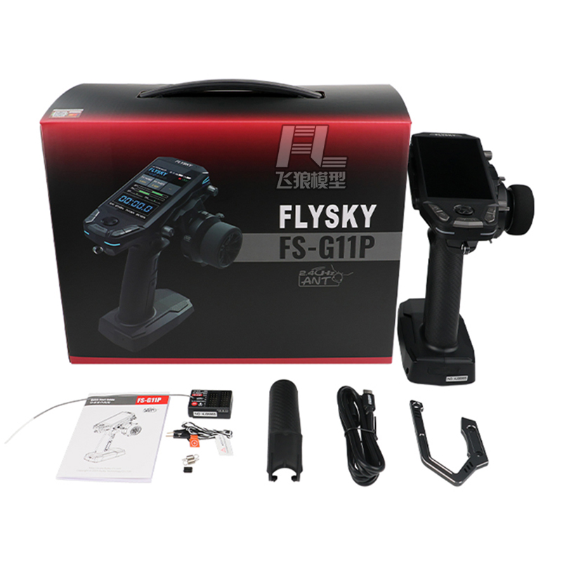 新品FS-G11P遥控器11通道