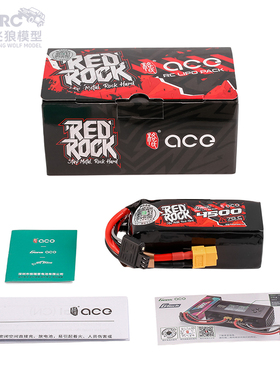 格氏RedRock 2S 7.4V 4500mah 70C 美嘉欣14304，FSC18锂电池电显