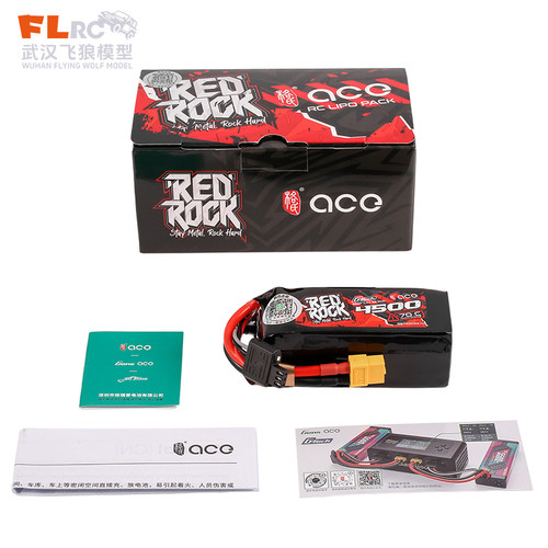 RedRock2S7.4V4500mah70C