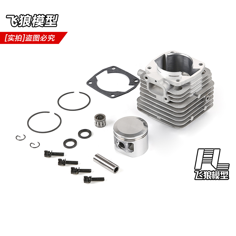 ROFUN 若凡45CC发动机配件 新款升级双环气缸 缸头活塞套件 85480