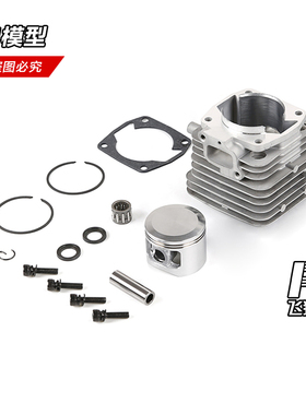 ROFUN 若凡45CC发动机配件 新款升级双环气缸 缸头活塞套件 85480