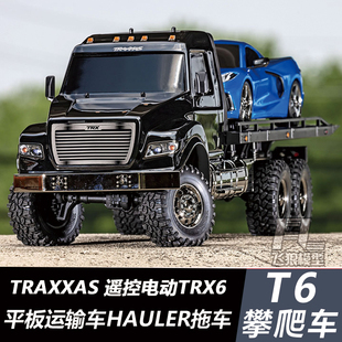 Traxxas遥控电动TRX6平板运输车HAULER拖车T6攀爬车88086-4