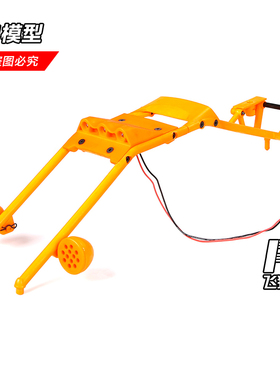 ROFUN 若凡baja 5b配件 尼龙防滚架 带LED灯总成套件 854751