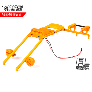 ROFUN 若凡baja 5b配件 尼龙防滚架 带LED灯总成套件 854751