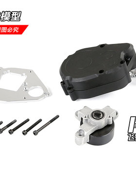 若凡baja 5b 后驱汽油遥控车 二代升级 倒挡配件 倒车模块 85508