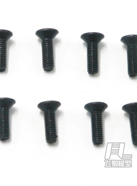 易控 DF7 YK4072 YK4073 1/7短卡车 平头内六角螺丝M3*10 71147