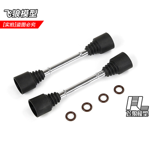 若凡baja 5B配件 新款 加强压装式半轴 加粗 传动轴 狗骨 8532903