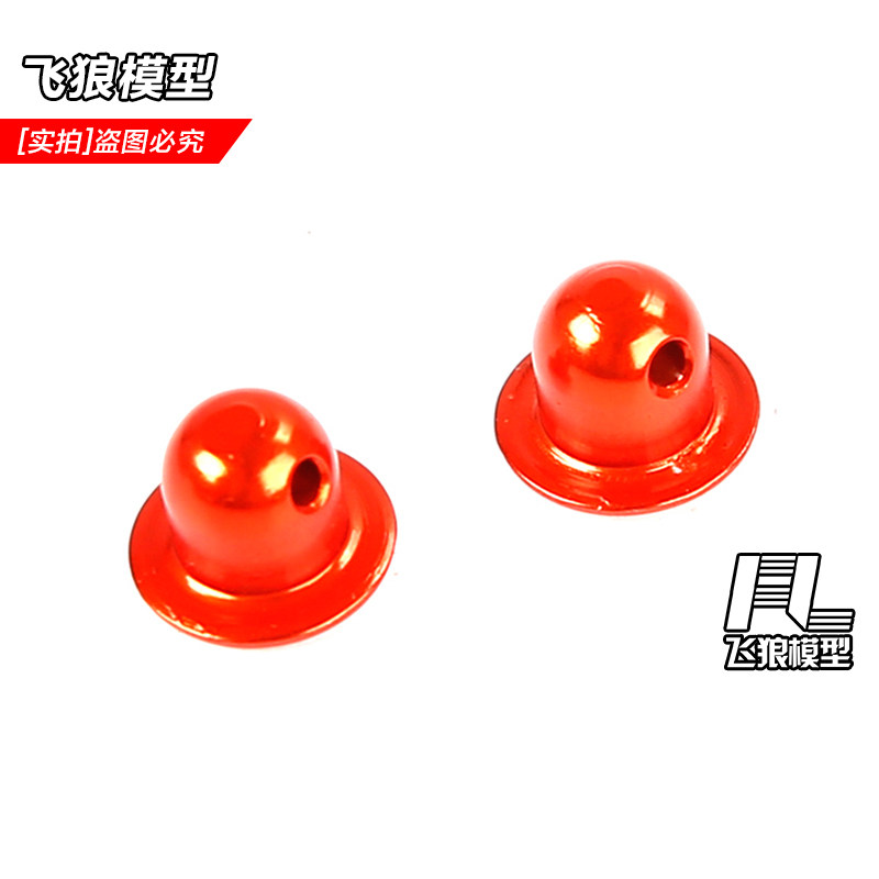 ROFUN 若凡baja 5B配件 CNC 插销 车壳 金属固定销 95234