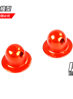 ROFUN 若凡baja 5B配件 CNC 插销 车壳 金属固定销 95234