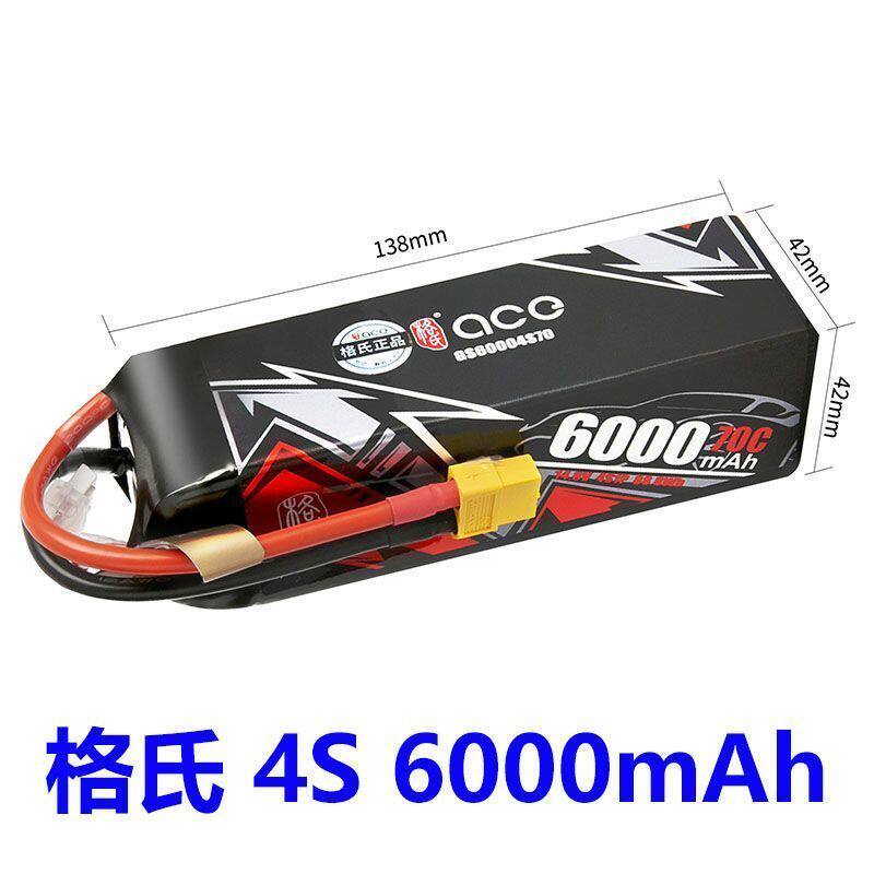 ACE 格氏电池 4S 6000mAh 70C 14.8V车模锂电池  RC遥控模型车船