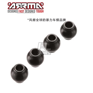 ARRMA原厂配件AR310450球头Ball 3x7.8x8mm莫哈维 流浪者 台风
