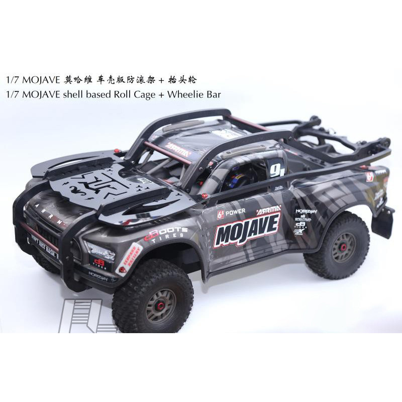1/7 arrma mojave 6s exb 莫哈维 车壳版防滚架 抬头轮 青冷 清冷
