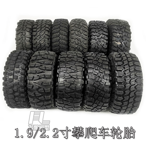 易控4082攀爬车轮胎SCX10TRX4