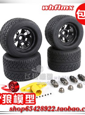 ROFUN 若凡 1/5 FG 大脚车公路轮胎 改装套件 200*120 86025