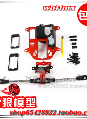 若凡 Baja 5B汽油遥控车 对称转向 金属简约版 5T 短卡通用 85280