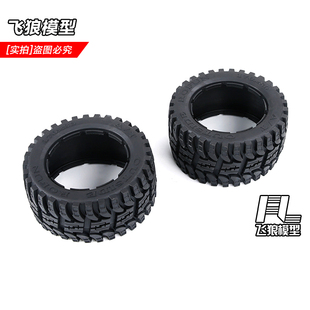 后轮胎皮 ROFUN 95286 全地形轮胎 二代 若凡汽油车baja 5B配件