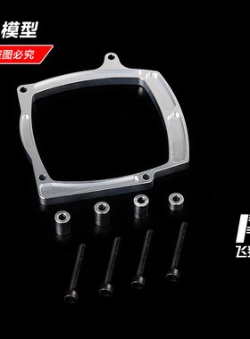 ROFUN 若凡 1比5 Baja 5B 发动机边盖 手拉器 装饰配件  95149