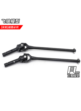 易控遥控攀爬车YK4102 4082 原厂升级OP配件 万向CVD传动轴 14019